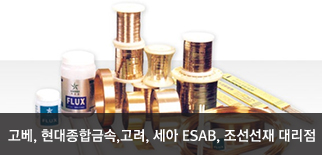 Equipment & Machinery, 원자재, 벌크류 등